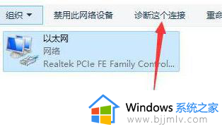 win11插上网线未识别网络怎么办_win11连网线出现未识别网络如何解决