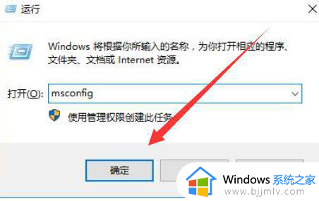 如何退出win10安全模式电脑_电脑win10怎么退出安全模式