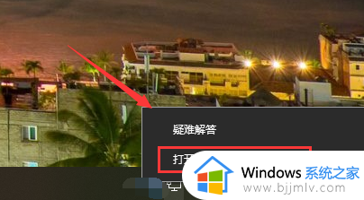 错误代码: 0x80070035是什么意思_电脑出现错误代码 0x80070035如何解决