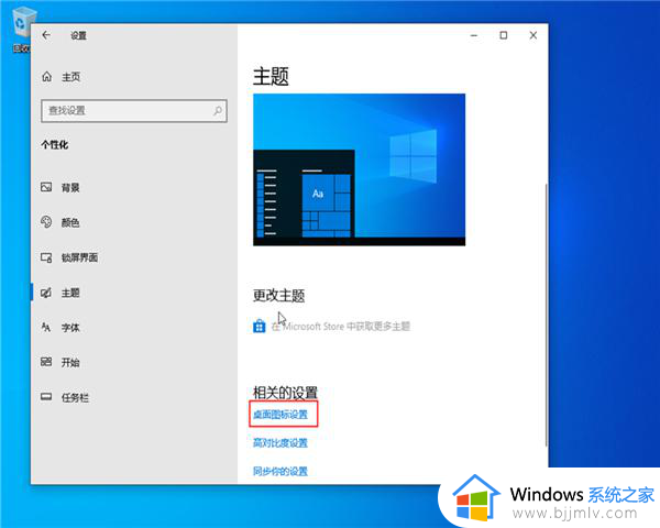 错误代码:0x80070057怎么办win10_win10更新出现错误代码0x80070057如何解决