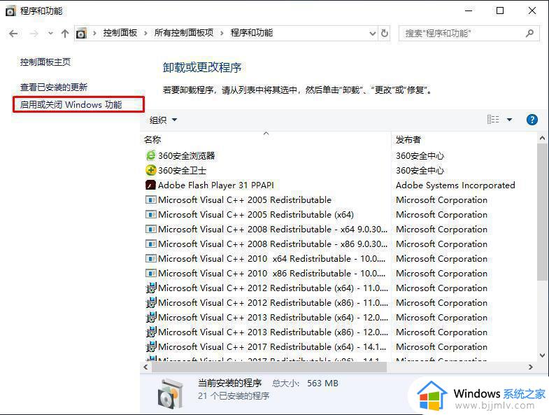 win7共享打印机win10无法连接怎么办_win7共享win10打印机显示无法连接如何处理