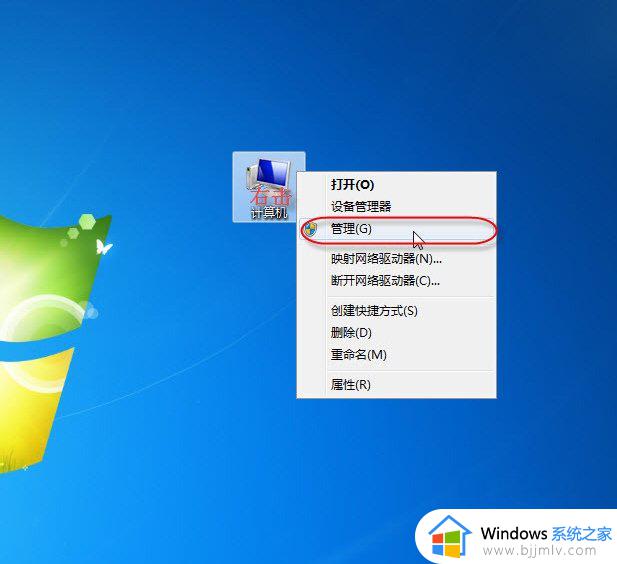 win7共享打印机无法保存打印机设置怎么办_win7打印机共享不能保存如何解决