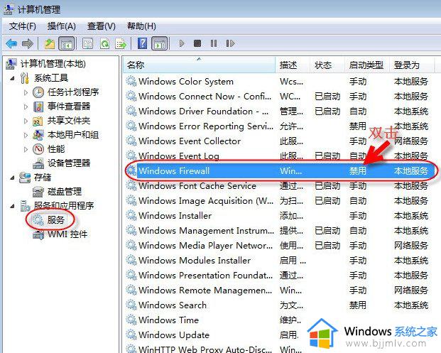 win7共享打印机无法保存打印机设置怎么办_win7打印机共享不能保存如何解决