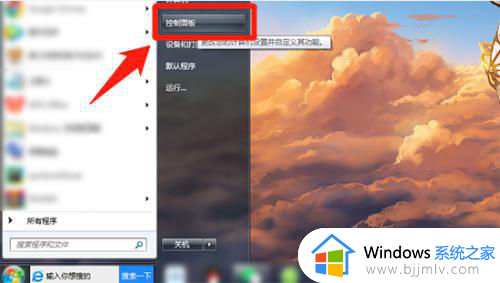 win7关闭屏幕键盘自启动怎么操作 win7电脑如何关闭屏幕键盘自启动