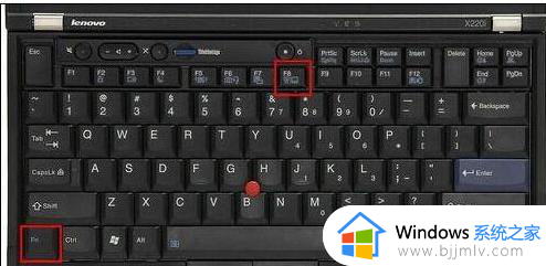 win7禁用thinkpad触摸板怎么操作_thinkpad如何禁用触摸板win7