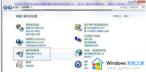 win7禁用thinkpad触摸板怎么操作_thinkpad如何禁用触摸板win7