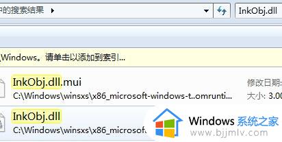 win7开机便签损坏提示怎么关闭_win7开机便签损坏提示怎么还原