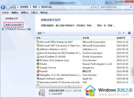 win7开机windows错误恢复怎么办_win7windows错误恢复开不了机如何解决