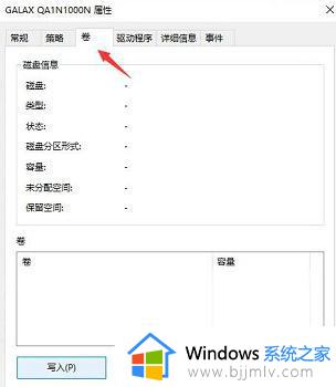 电脑不符合win11最低系统要求怎么办_win11不符合最低配置如何解决