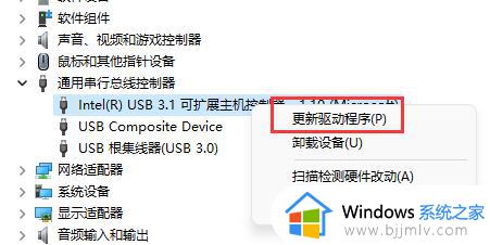 u盘此驱动器存在问题请立即扫描并修复问题如何解决
