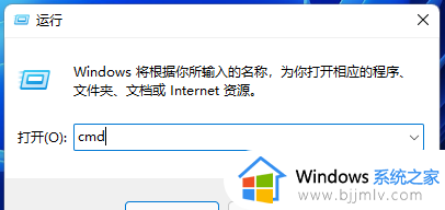 win11查看端口占用在哪里_win11怎么看端口号被占用