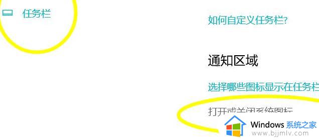 win11操作中心不见了怎么办_win11操作中心没了修复方法