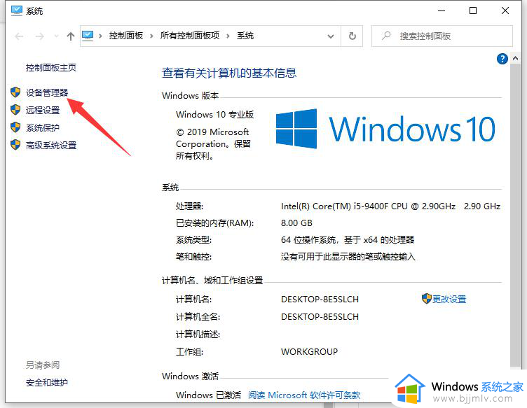 如何卸载显卡驱动win10_win10旧的显卡驱动怎么删除