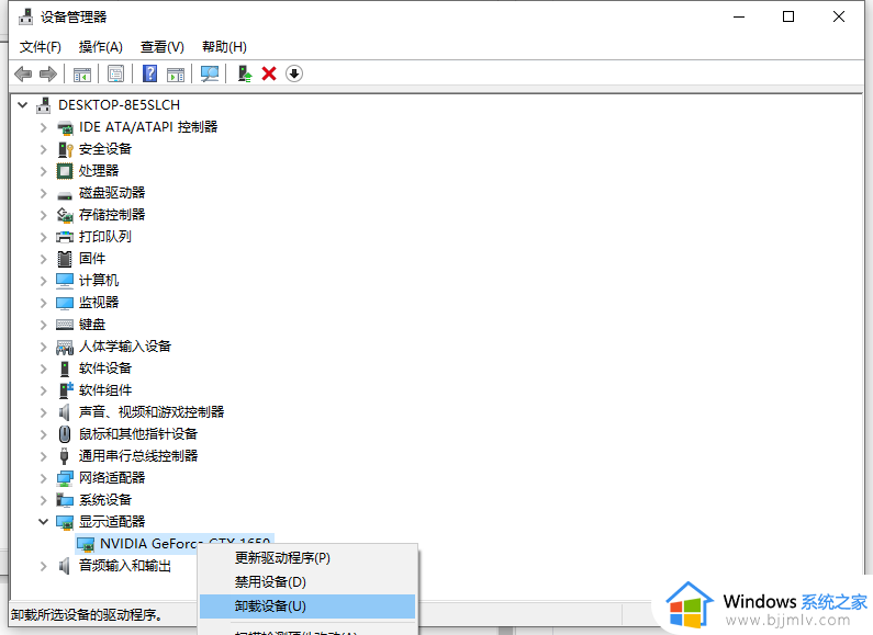 如何卸载显卡驱动win10_win10旧的显卡驱动怎么删除