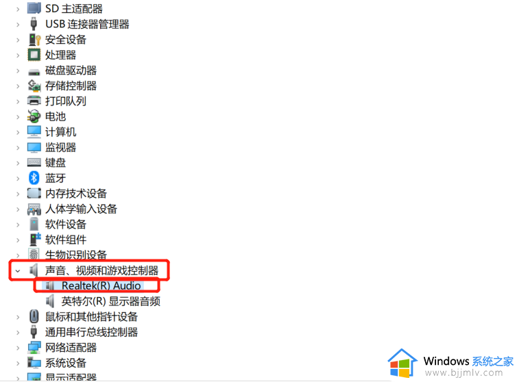 win11电脑播放音乐显示暂无可用音频设备导致播放失败如何解决