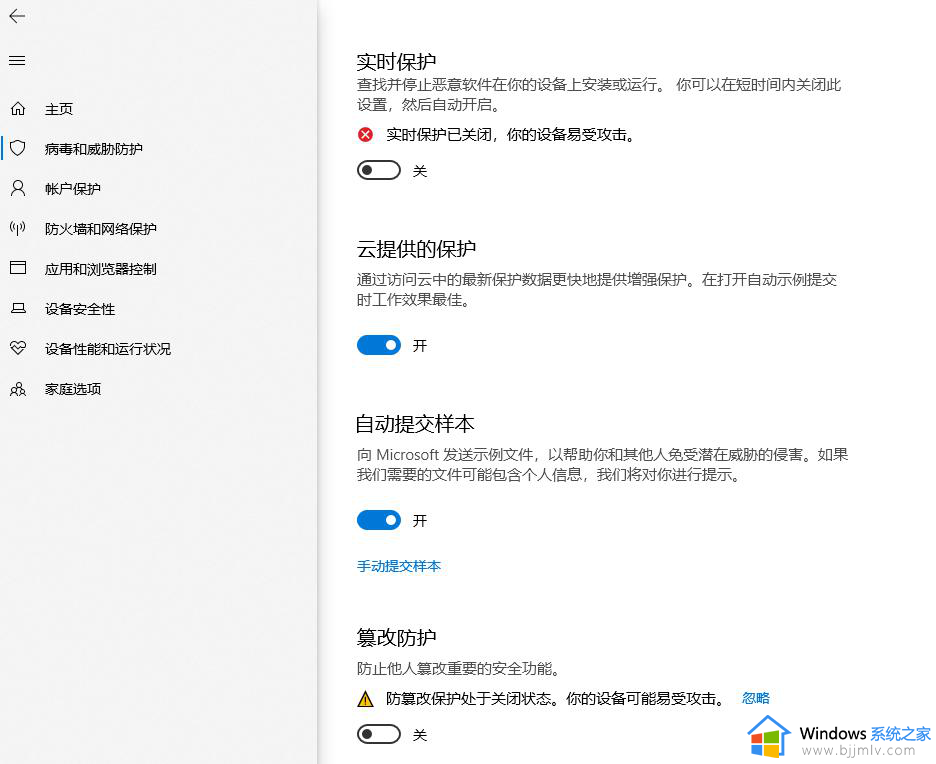 如何完全关闭win10自带杀毒_怎样彻底关闭win10自带杀毒软件