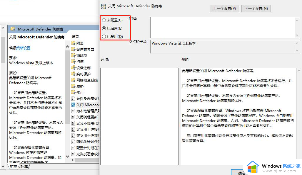 如何完全关闭win10自带杀毒_怎样彻底关闭win10自带杀毒软件