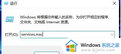 连接共享打印机0000709错误怎么办_连接共享打印机提示错误0x000709如何解决