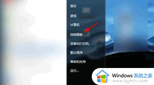 windows网络设置在哪里_windows进行网络设置如何操作