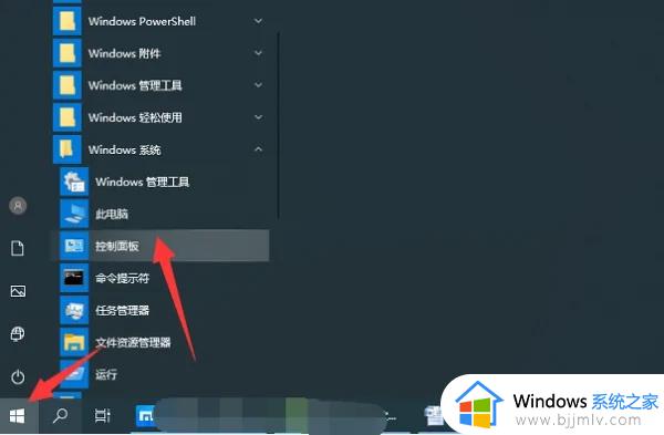 windows软键盘命令是什么_windows如何打开软键盘