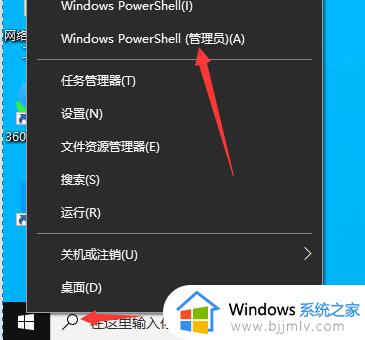 windows商城下载不了怎么办_windows商城无法下载如何解决