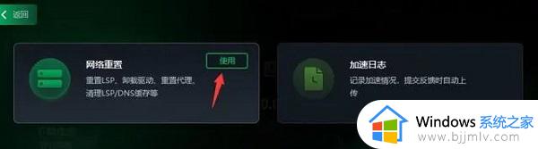 windows商城下载不了怎么办_windows商城无法下载如何解决