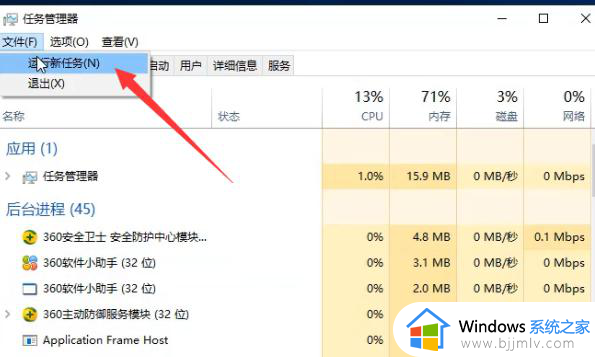 windows设置应用打不开怎么办_windows系统设置里面的应用打不开如何处理