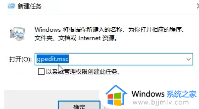 windows设置应用打不开怎么办_windows系统设置里面的应用打不开如何处理