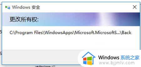 windows文件夹拒绝访问怎么办_windows文件夹拒绝被访问如何解决
