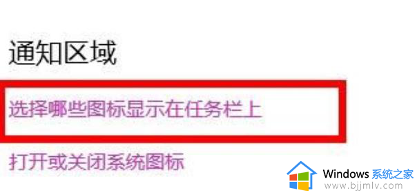 windows11找不到wifi图标怎么办_win11的wifi功能突然消失了如何解决