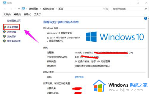 怎么更新显卡驱动到最新版本_如何更新显卡驱动程序