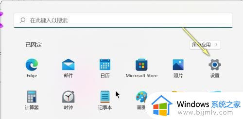 windows11找不到摄像头怎么办_windows11摄像头在哪
