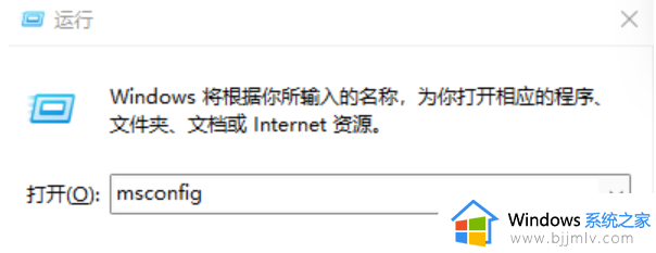 windows11重新启动很慢怎么办_windows11重新启动很慢如何处理