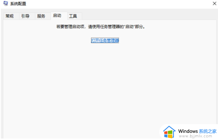 windows11重新启动很慢怎么办_windows11重新启动很慢如何处理