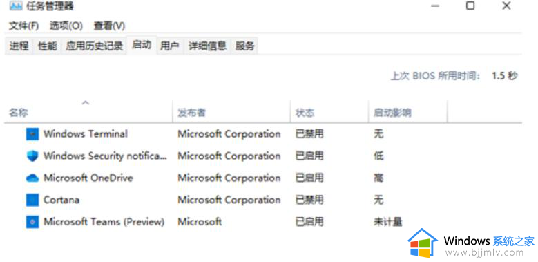 windows11重新启动很慢怎么办_windows11重新启动很慢如何处理