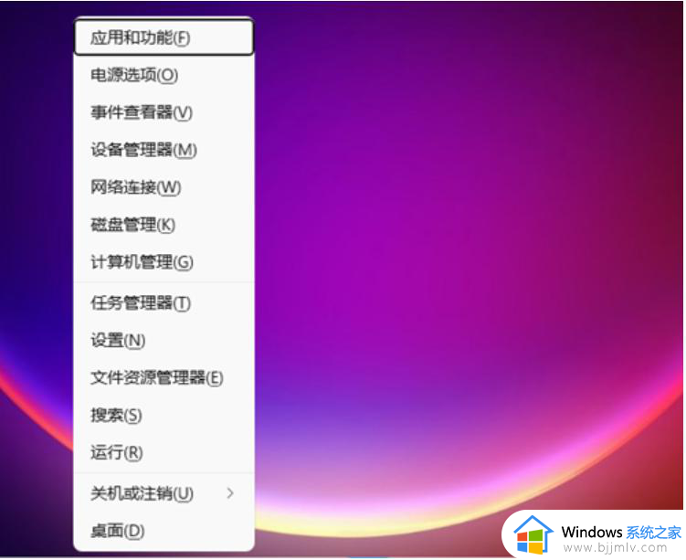 windows11重新启动很慢怎么办_windows11重新启动很慢如何处理