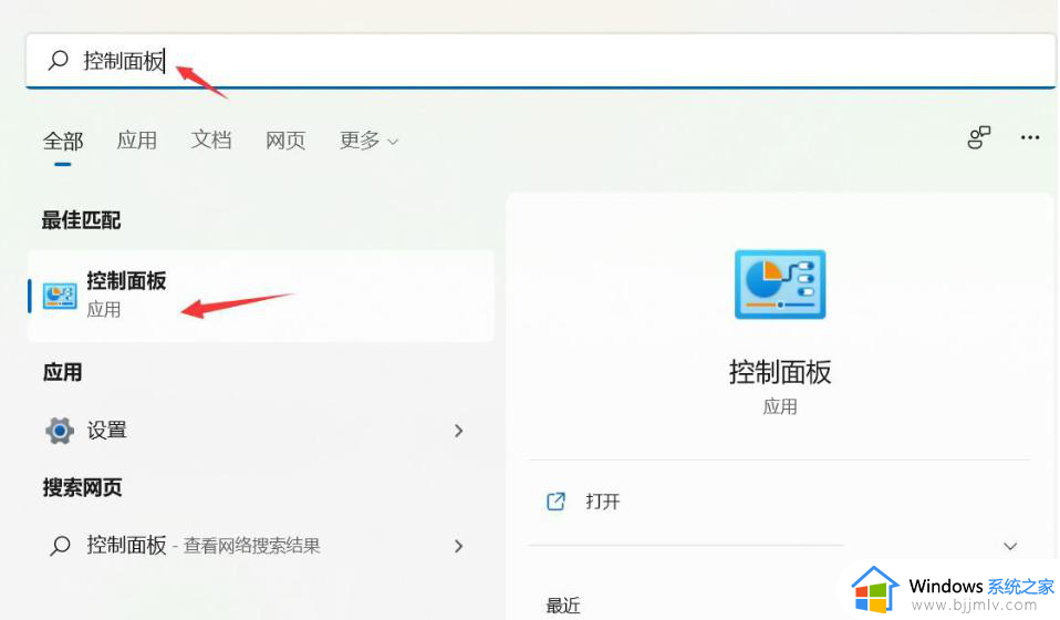 windows11重新启动很慢怎么办_windows11重新启动很慢如何处理