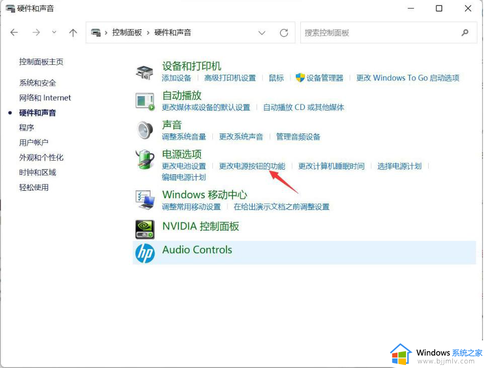 windows11重新启动很慢怎么办_windows11重新启动很慢如何处理