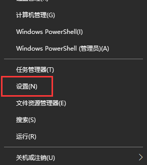 win10退回更新前的版本的方法 windows10如何退回上一次更新