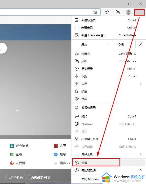 怎样清除浏览器上的缓存数据_如何清理浏览器缓存数据文件