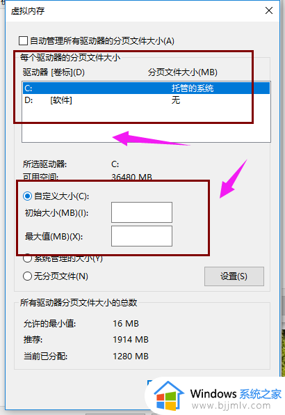 win10占用内存太高怎么办_win10占用内存过高解决办法