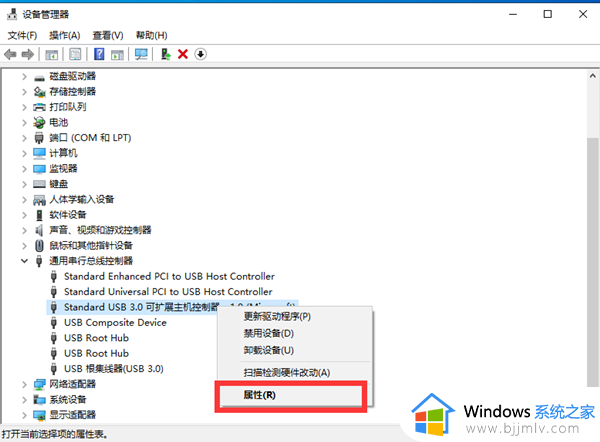 win10找不到usb打印机设备怎么办_win10搜不到usb打印机修复方法