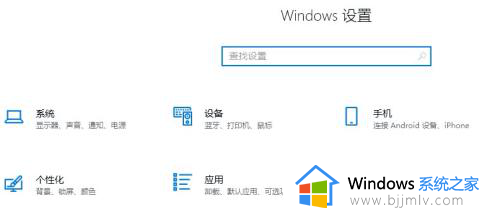 win10找不到powershell文件怎么办_win10电脑说找不到文件powershell处理方法