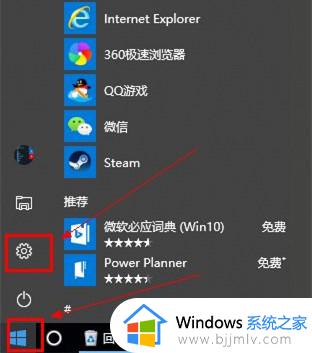 win10触摸键盘怎么调整大小 win10怎么设置触屏大小