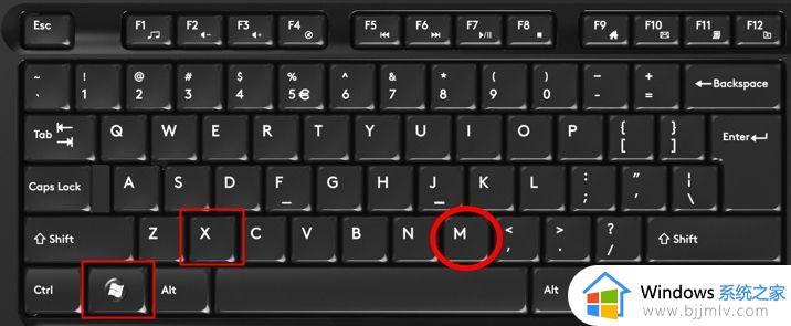 win10打开设备管理器快捷键是什么_win10怎么使用快捷键打开设备管理器