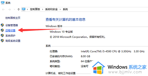 win10打开远程连接步骤_win10如何远程桌面连接电脑