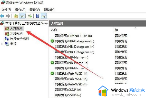 win10打开远程连接步骤_win10如何远程桌面连接电脑