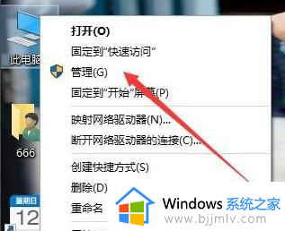 win10打开远程连接步骤_win10如何远程桌面连接电脑