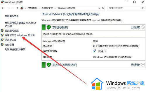 win10打开远程连接步骤_win10如何远程桌面连接电脑