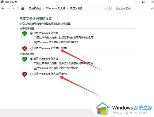 win10打开远程连接步骤_win10如何远程桌面连接电脑